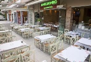 ΨΗΤΟΠΩΛΕΙΟ ΜΑΚΕΔΟΝΙΚΟ (Τζιουρνάς Γεώργιος Κ.)