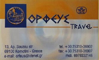 ORFEUS TRAVEL - Ε. ΝΑΣΟΠΟΥΛΟΥ ΚΑΙ ΣΙΑ ΕΕ