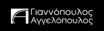ΓΕΕΒΤ Ν.ΓΙΑΝΝΟΠΟΥΛΟΣ - Π.ΑΓΓΕΛΟΠΟΥΛΟΣ ΑΕΒΕ