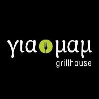 ΓΙΑ ΜΑΜ GRILLHOUSE-ΔΑΝΙΗΛΑΚΗΣ ΧΡΗΣΤΟΣ