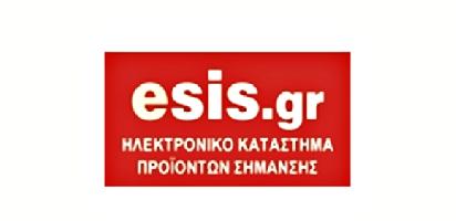 SIS Συστήματα Σήμανσης Κτιρίων