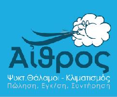 ΑΙΘΡΟΣ (Μπέης Άγγελος Κ.)
