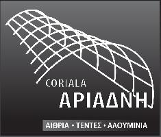 coriala-ΑΡΙΆΔΝΗ Μ.ΙΚΕ