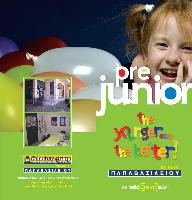 THE SCHOLARS GROUP  ΠΑΙΑΝΙΑ-ΠΑΠΑΒΑΣΙΛΕΙΟΥ ΦΩΤΕΙΝΗ