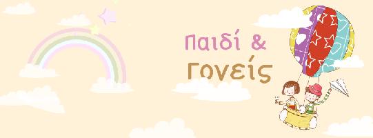 ΜΠΑΣΤΑΚΗ ΔΕΣΠΟΙΝΑ