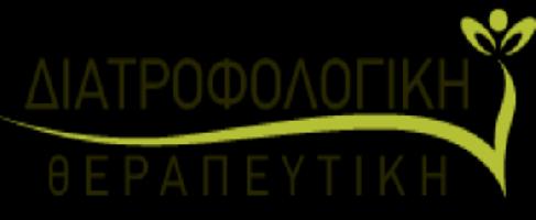 ΔΙΑΤΡΟΦΟΛΟΓΙΚΗ - ΘΕΡΑΠΕΥΤΙΚΗ Ο.Ε. (ΑΓΓΕΛΗ ΧΡΙΣΤΙΝΑ ΚΑΙ ΣΙΑ ΟΕ)