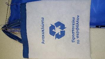 KANEL - ΚΑΝΕΛΛΟΠΟΥΛΟΙ ΑΦΟΙ ΝΙΚ ΚΑΙ ΧΑΡ ΟΕ