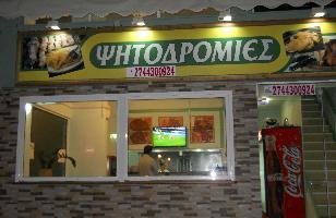 ΨΗΤΟΔΡΟΜΙΕΣ