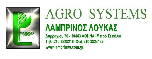 Λαμπρινός Λουκάς Π.