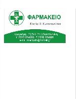 Κωνσταντίνου Μαρία Π.