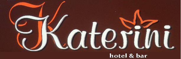 Katerini Apartments Hotel (Κ.Μ. ΚΟΥΓΙΟΥΜΟΥΤΖΗΣ Α.Ε.)