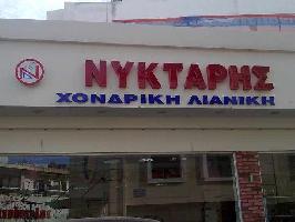 Νύκταρης Δράκος Ν.