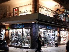 ΔΑΝΟΣ (Καλλιμάνης Πασχάλης Δ.)