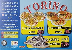 TORINO PIZZA  (Ναμπίλ Μιχαήλ Κ.)