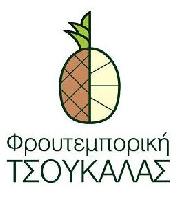 ΦΡΟΥΤΕΜΠΟΡΙΚΗ -Ι. ΤΣΟΥΚΑΛΑΣ & ΣΙΑ Ο.Ε.