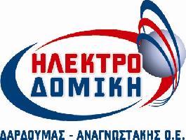 ΔΑΡΔΟΥΜΑΣ-ΑΝΑΓΝΩΣΤΑΚΗΣ