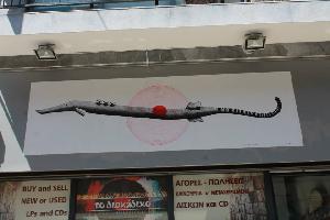 ΤΟ ΔΙΣΚΑΔΙΚΟ (Αγγελίδης Ιωσήφ Α.)