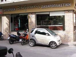 ΑΡΤΟΠΟΙΕΙΟ - ΖΑΧΑΡΟΠΛΑΣΤΕΙΟ ΣΤΑΜΑΤΑΚΗΣ ΣΤΑ ΧΑΝΙΑ -  ΣΤΑΜΑΤΑΚΗΣ ΑΡΙΣΤΟΔΗΜΟΣ