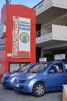 ΠΑΠΑΓΙΑΝΝΙΔΗΣ Ο.Ε.