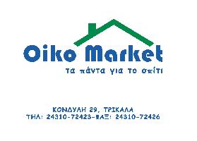 ΟΙΚΟ MARKET