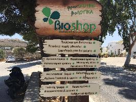 BIOSHOP PAROS