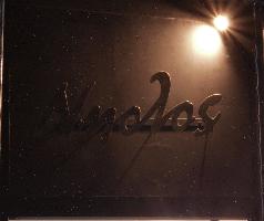 ΝΗΟΛΟΣ - ΤΑΒΕΡΝΑ -ΕΣΤΙΑΤΟΡΙΟ - ΦΑΓΗΤΟ - ΚΟΤΣΙΦΑΚΗ - ΤΣΑΓΡΑΚΗ ΕΥΛΑΜΠΙΑ/ΧΑΝΙΑ