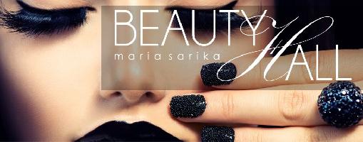 BEAUTY HALL (Σαρικά Μαρία Α.)