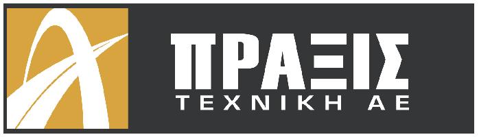 ΠΡΑΞΙΣ ΤΕΧΝΙΚΗ Α.Ε.