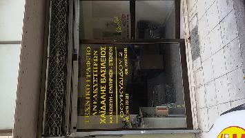 ΧΑΙΔΑΛΗΣ ΒΑΣΙΛΕΙΟΣ ΚΑΙ ΥΙΟΙ