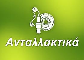 Καμούτσας Αναστάσιος Α.