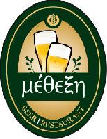 ΜΕΘΕΞΗ (Σταύρου Γεώργιος Ξ.)