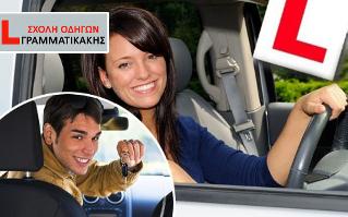 ΒΟΓΙΑΤΖΟΓΛΟΥ ΙΟΡΔΑΝΗΣ