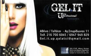 GEL IT UP - ΠΑΠΑΔΟΠΟΥΛΟΥ ΝΙΚΗ