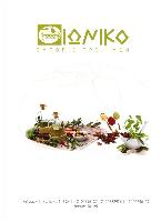 ΙΩΝΙΚΟ - ΧΑΤΖΗΠΑΥΛΗΣ ΕΥΣΤΡΑΤΙΟΣ