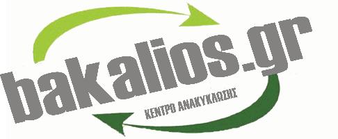 ΜΠΑΚΑΛΙΟΣ ΜΟΝΟΠΡΟΣΩΠΗ ΕΠΕ