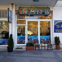 ΤΟ ΠΕΛΑΓΟΣ - ΜΕΖΕΔΟΠΩΛΕΙΟ - ΟΥΖΕΡΙ - ΚHAFFAF OMAR /ΞΑΝΘΗ