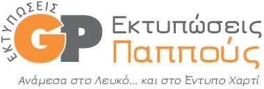 GP ΕΚΤΥΠΩΣΕΙΣ ΟΕ