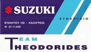 TEAM THEODORIDES - ΘΕΟΔΩΡΙΔΗΣ ΝΙΚΟΛΑΟΣ ΣΥΝΕΡΓΕΙΟ ΜΟΤΟΣΥΚΛΕΤΩΝ