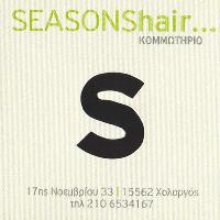 SEASONS (Χασιώτη Αργυρή Π.)