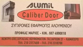 CALIBER DOORS - ΠΡΟΦΚΑΣ ΜΑΡΙΟΣ