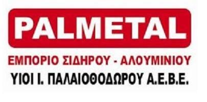 PALMETAL - ΠΑΛΑΙΟΘΟΔΩΡΟΥ Ι ΥΙΟΙ ΑΕΒΕ